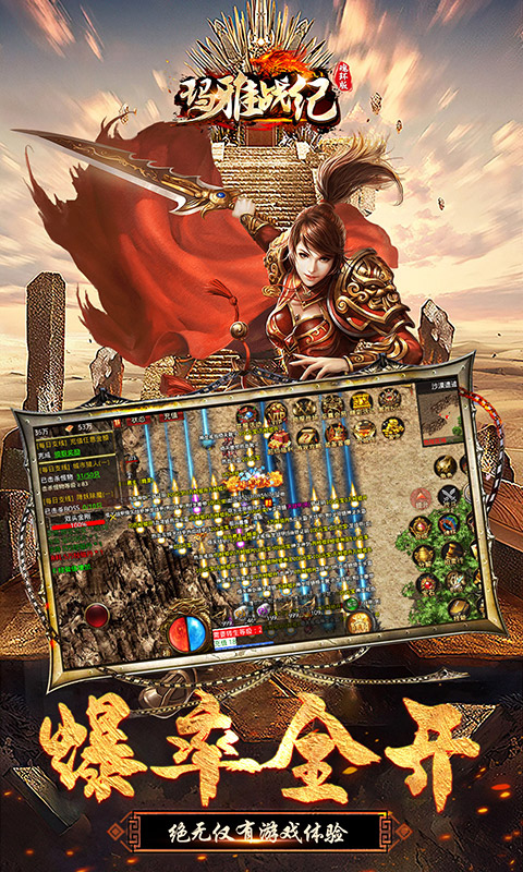 玛雅战纪(高爆魂环版)