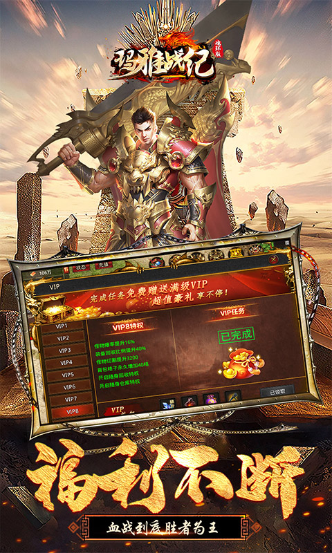 玛雅战纪(高爆魂环版)