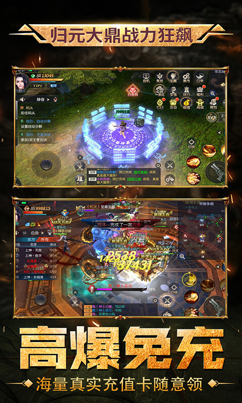 鬼语迷城（新盗墓免充）