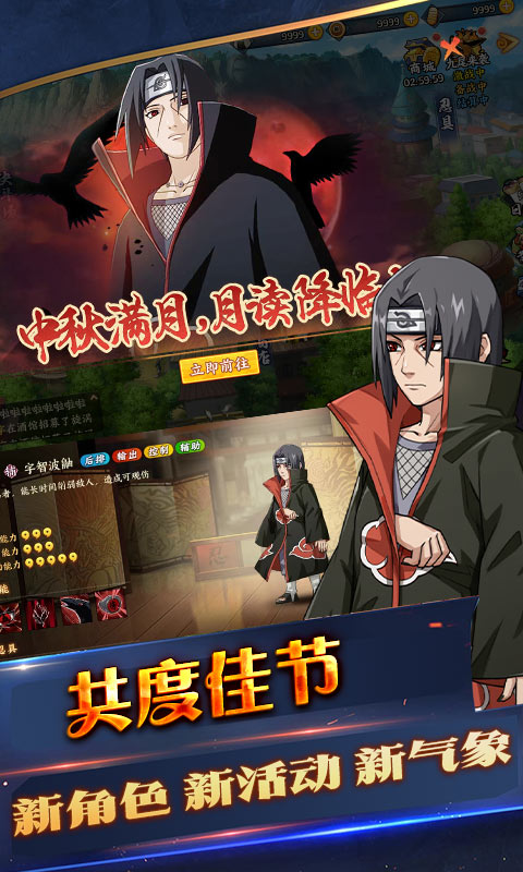 众神（爽抽送真充）
