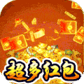 猎魔无双（封魔神器）