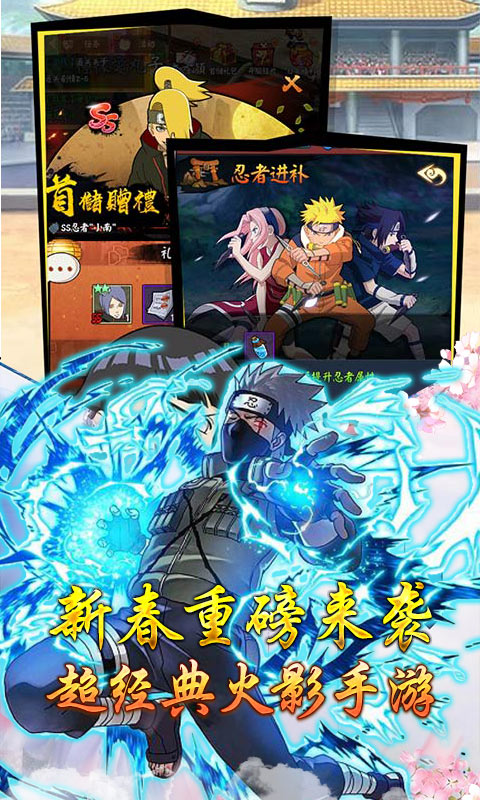 修罗道Online（爽玩送代金券）
