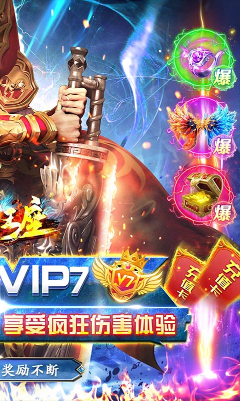 帝国王座(冰雪满神魔)