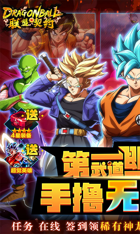 联盟契约（手撸无限代币）