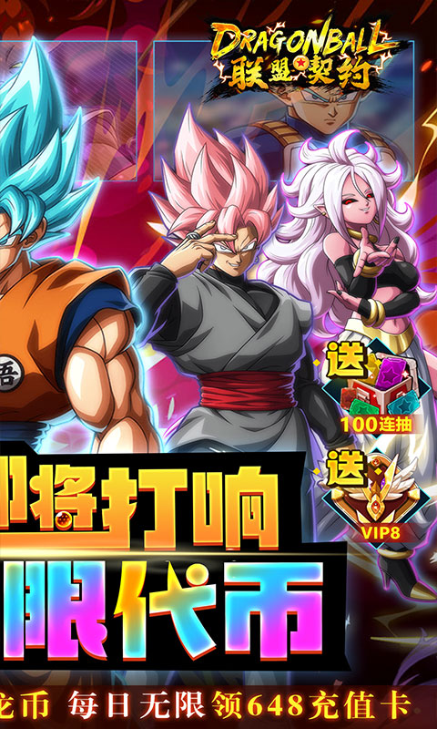 联盟契约（手撸无限代币）