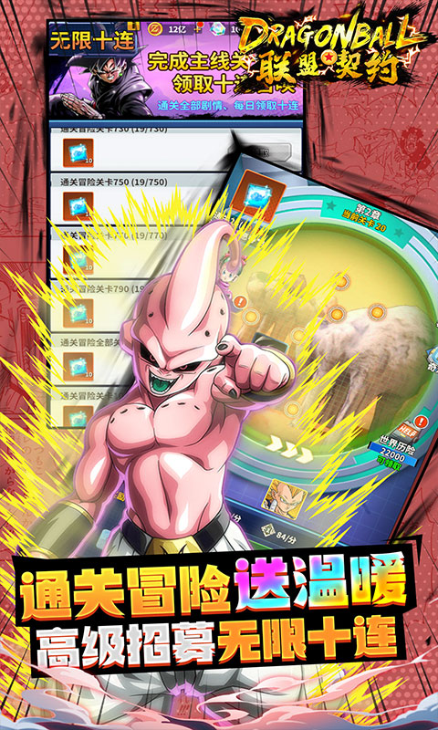 联盟契约（手撸无限代币）