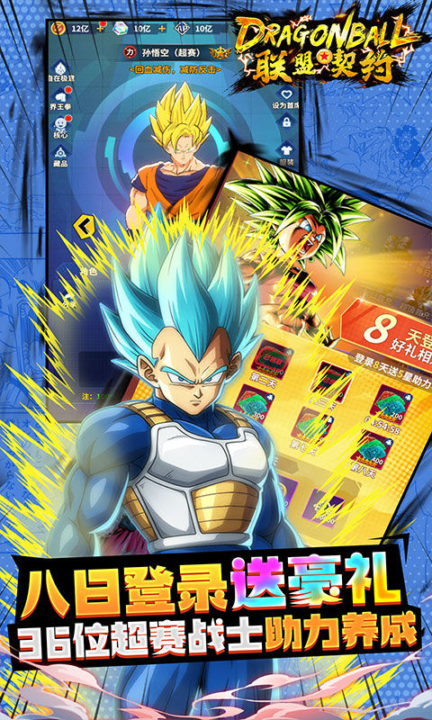 联盟契约（手撸无限代币）