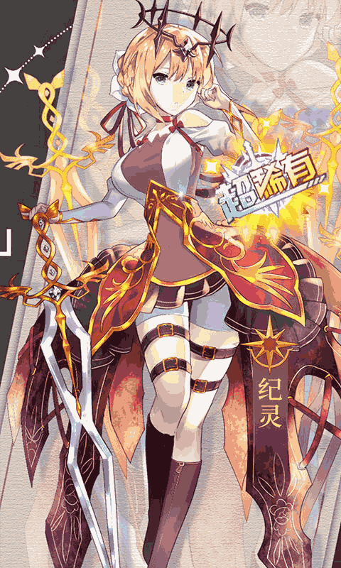 阴阳三国志（免费直充）