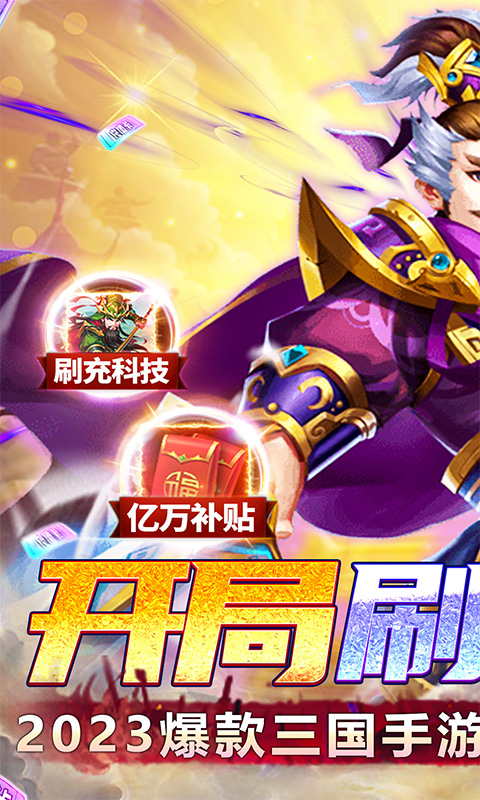 魂斗三国（送GM工具）