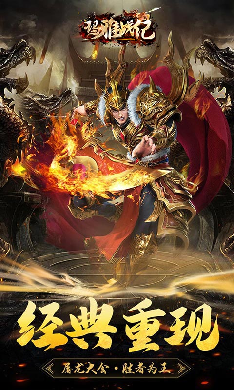 玛雅战纪(攻速切割神器)