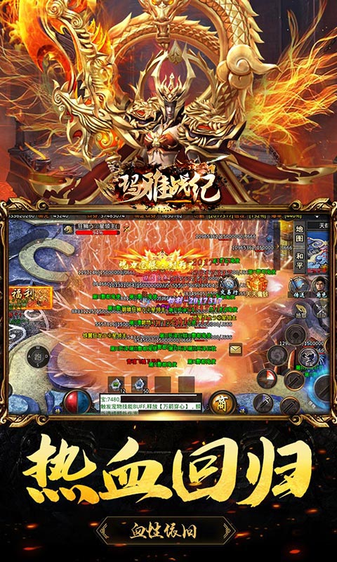 玛雅战纪(攻速切割神器)