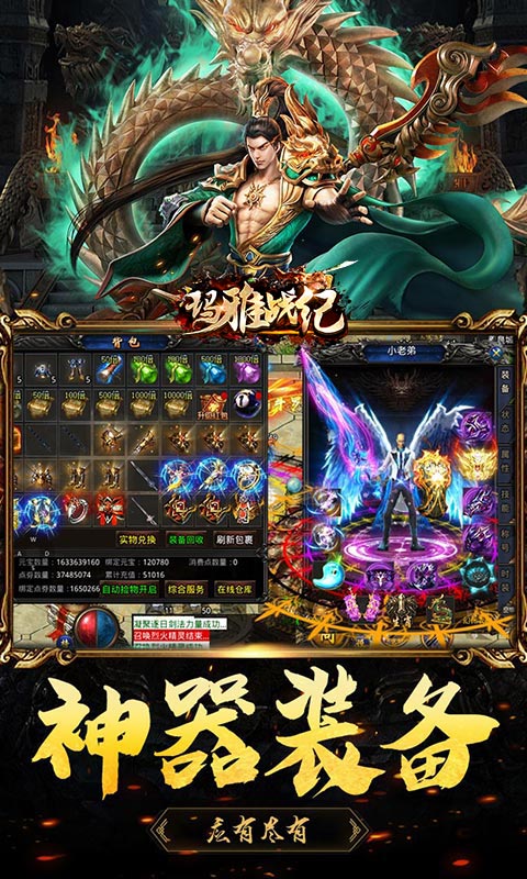 玛雅战纪(攻速切割神器)