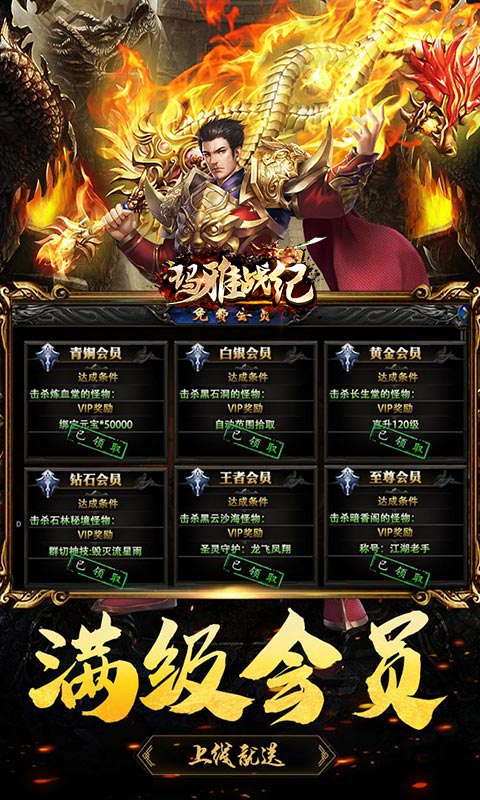 玛雅战纪(攻速切割神器)