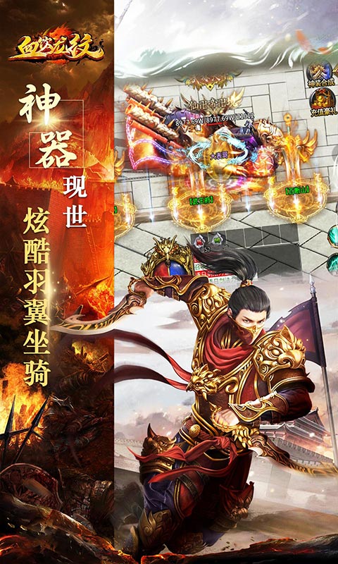 血饮龙纹(魂环倍攻送充)