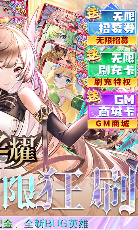 魔卡之耀（海克斯无限狂刷）