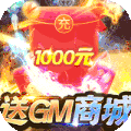 梦幻传奇（摸金狂飙刷充）