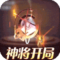 侍忍者-现金余额抵扣版