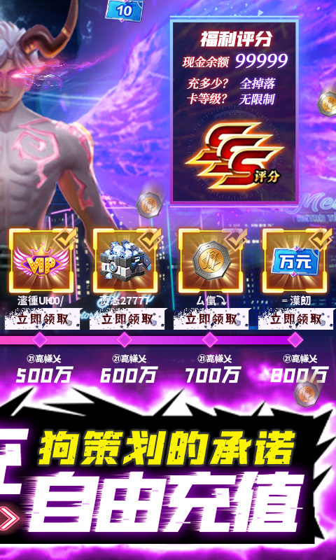 暮光起源（百万代金币直充）