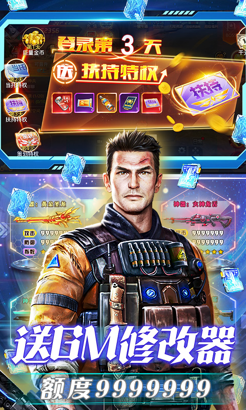 文明曙光（免单直充刮刮乐）