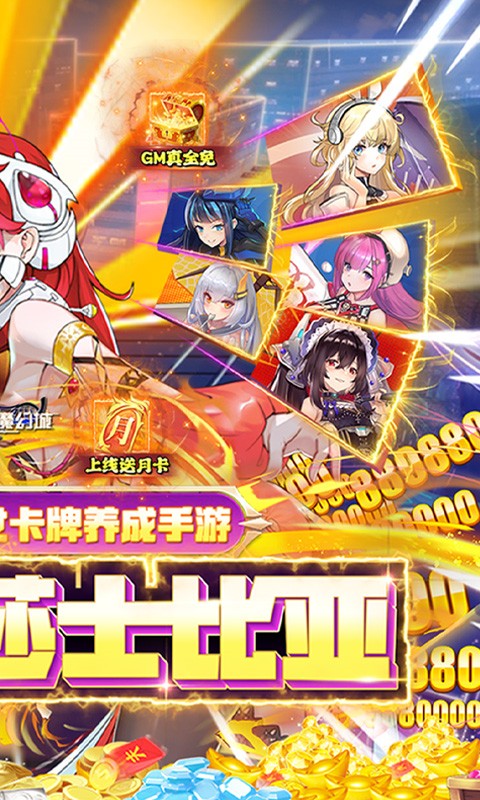 天空的魔幻城（送10星莎士比亚）