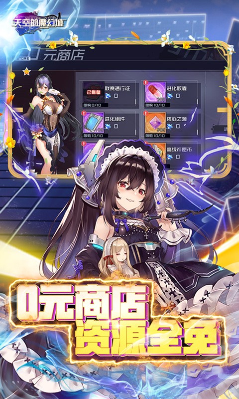 天空的魔幻城（送10星莎士比亚）