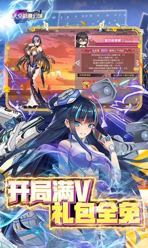 天空的魔幻城（送10星莎士比亚）