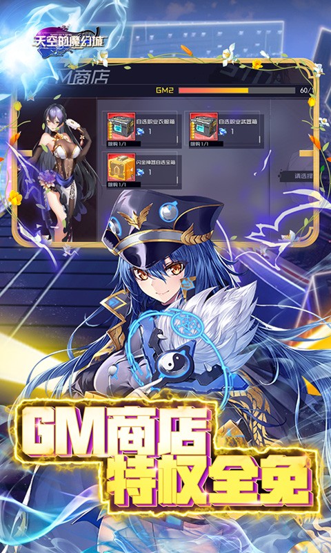 天空的魔幻城（送10星莎士比亚）