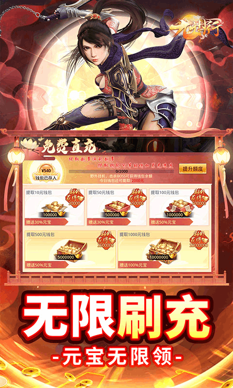 九州行(送10亿GM币)