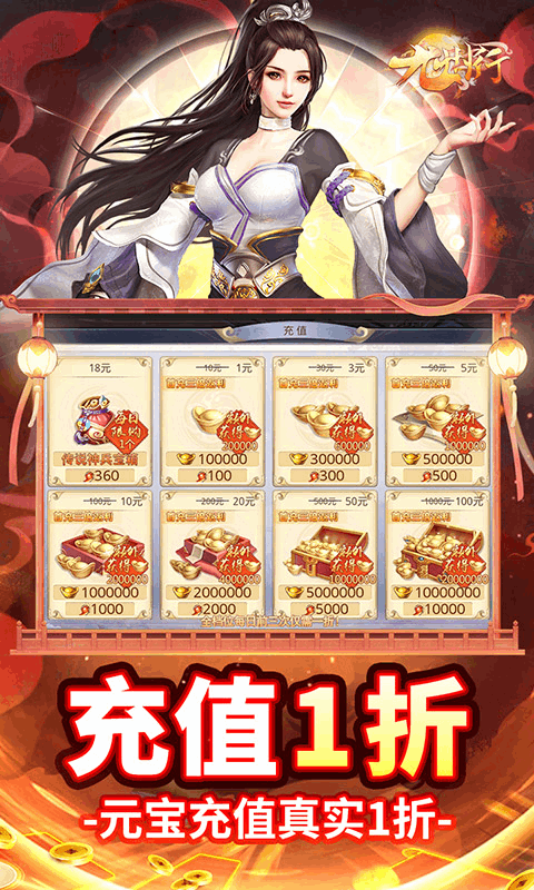 九州行(送10亿GM币)