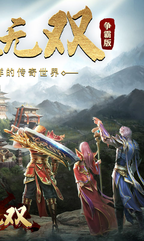 乱世无双(刀刀尸王乱爆)