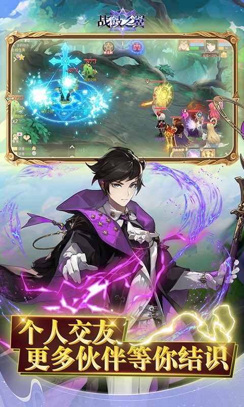 战鼓之翼（送GM无限刷充）