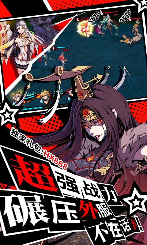 幻想骑士团-GM国服首发