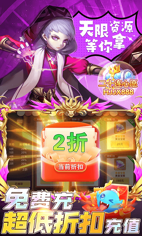 幻境觉醒（手速刷真充无限版）