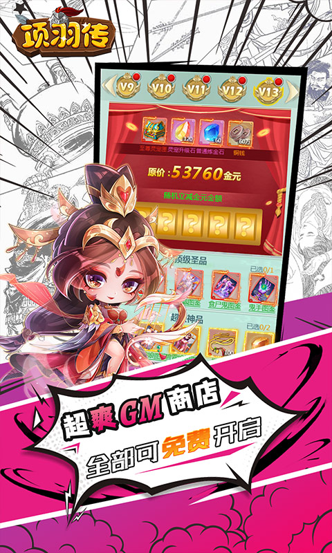 联盟契约（黑白许愿神龙刷充）