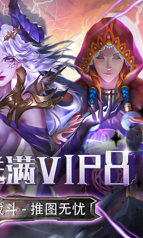 中世纪之战（送伙伴GM调价器）