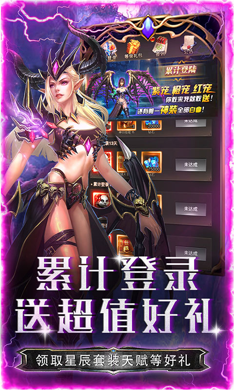 中世纪之战（送伙伴GM调价器）