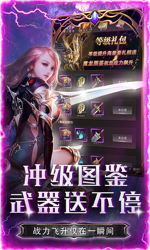 中世纪之战（送伙伴GM调价器）