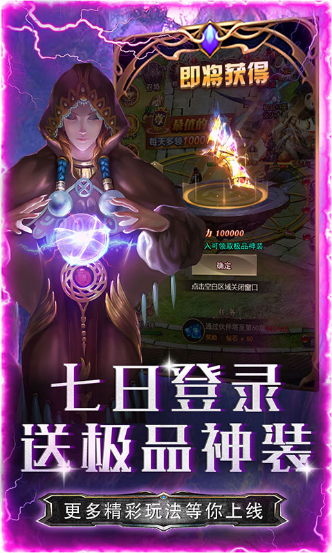 中世纪之战（送伙伴GM调价器）