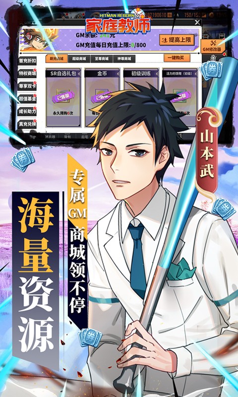 家庭教师OL（余额无限提充）