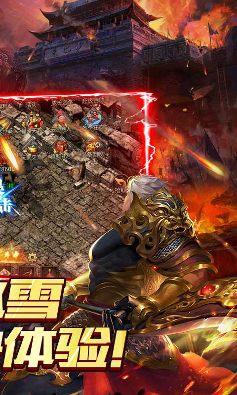 天下无双（异火冰雪）