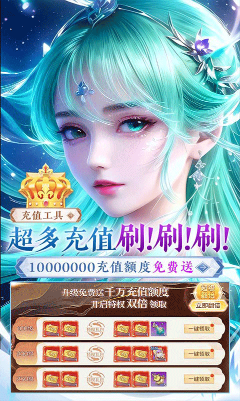 苍穹志（现金扶持神龙高爆）