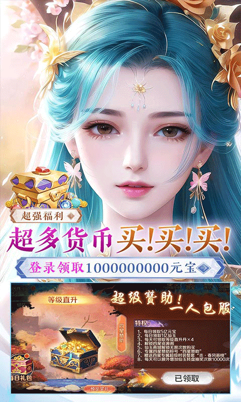 苍穹志（现金扶持神龙高爆）