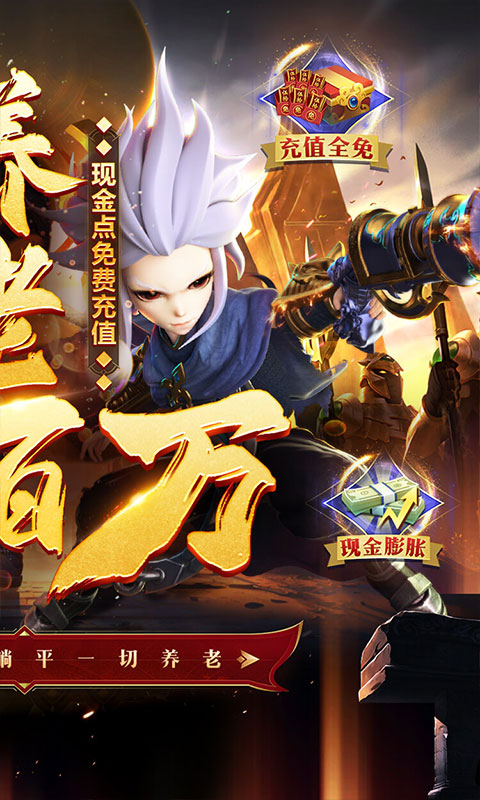 剑与少年（美人养老送百万）