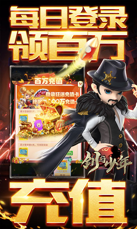 剑与少年（美人养老送百万）