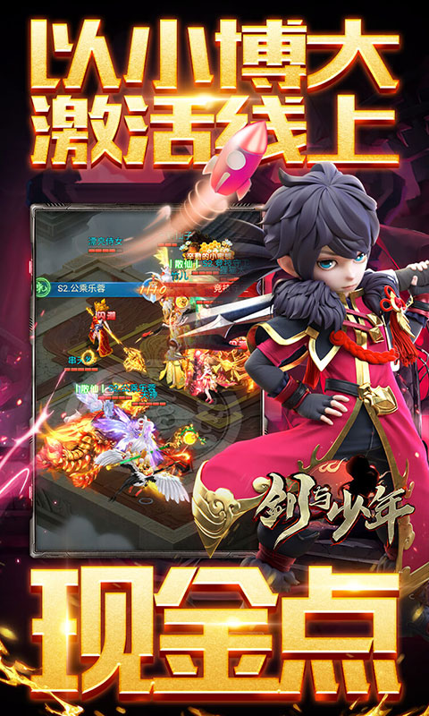 剑与少年（美人养老送百万）