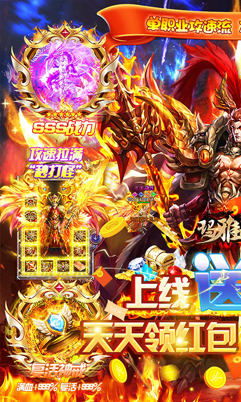 玛雅战纪（迷失无限刀）