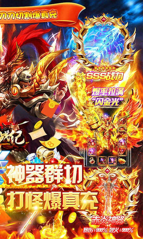 玛雅战纪（迷失无限刀）