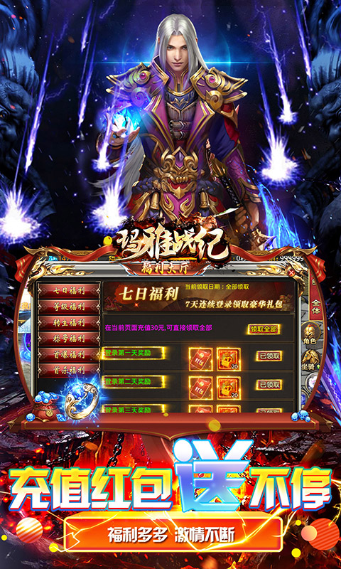 玛雅战纪（迷失无限刀）