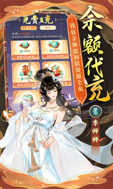 千秋辞-送满星袁天罡