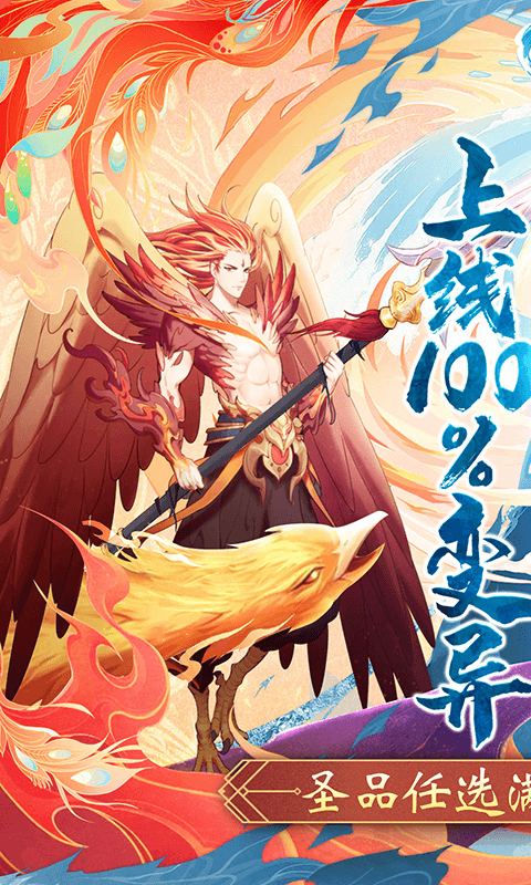 天逆（任选满觉圣品）